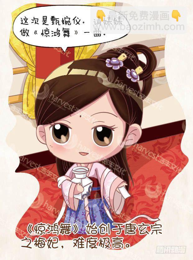 第23集（中）-第68话