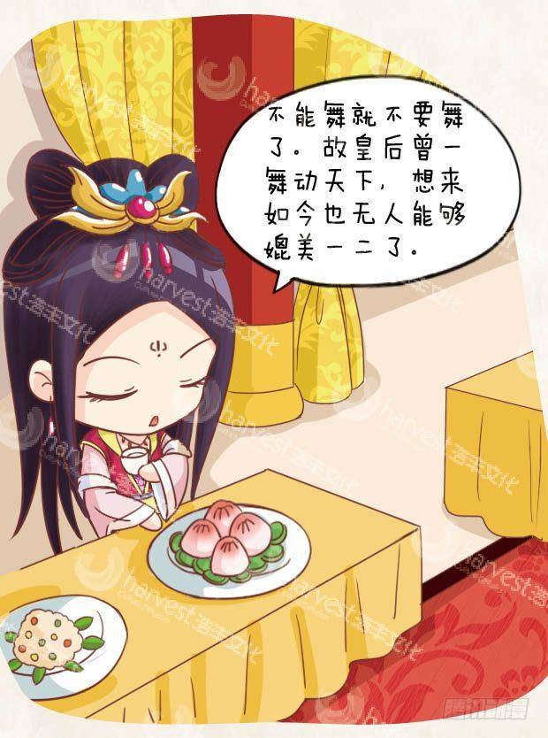 第23集（中）-第68话