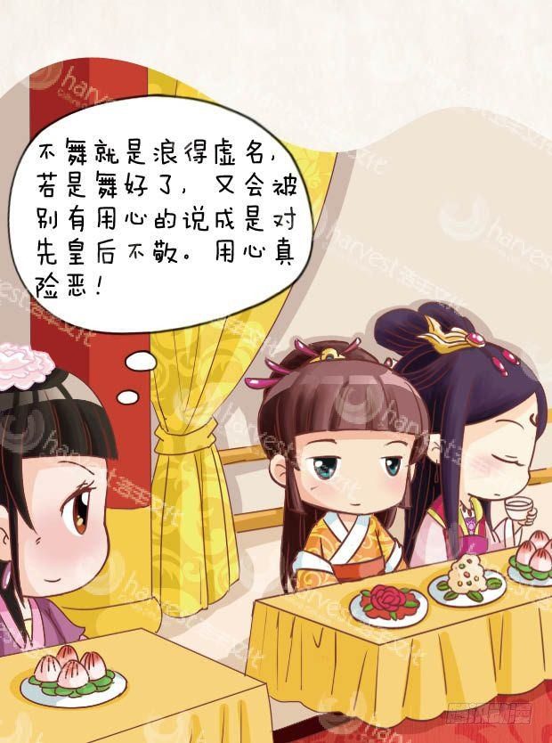 第23集（中）-第68话