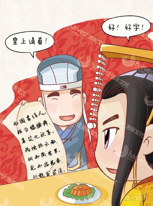 第24集（上）-第70话