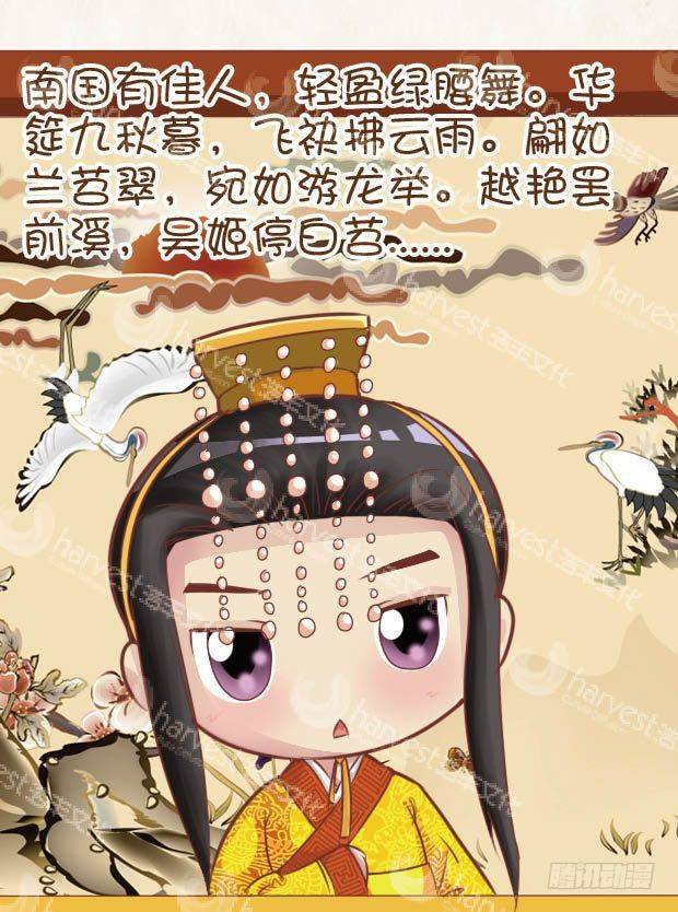 第24集（上）-第70话