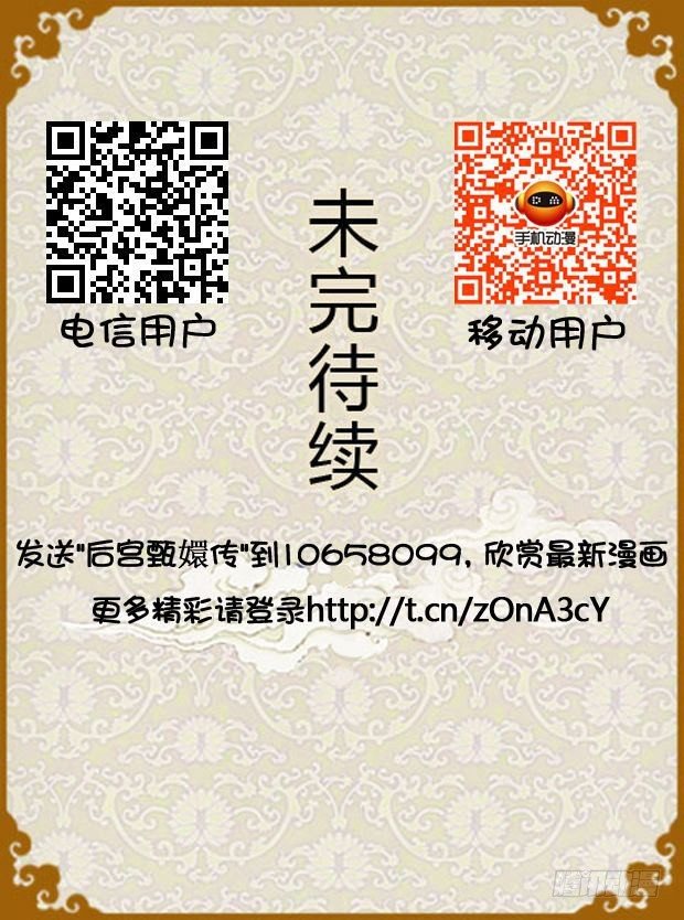 第24集（上）-第70话