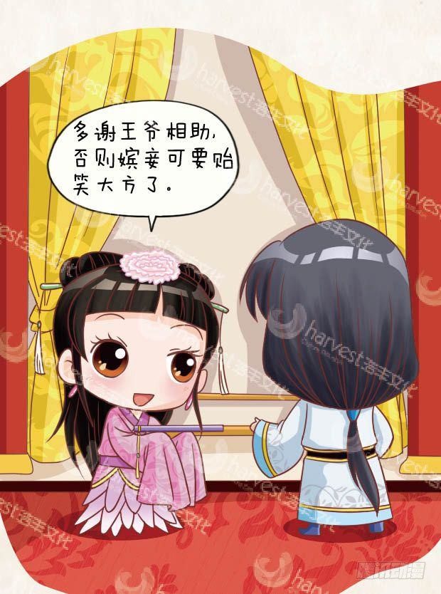 第24集（上）-第70话