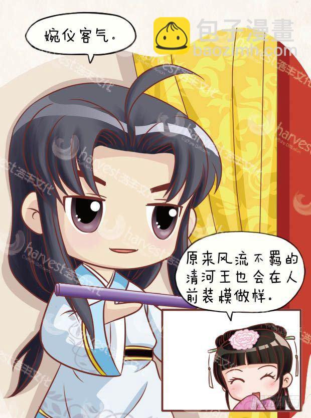 第24集（上）-第70话