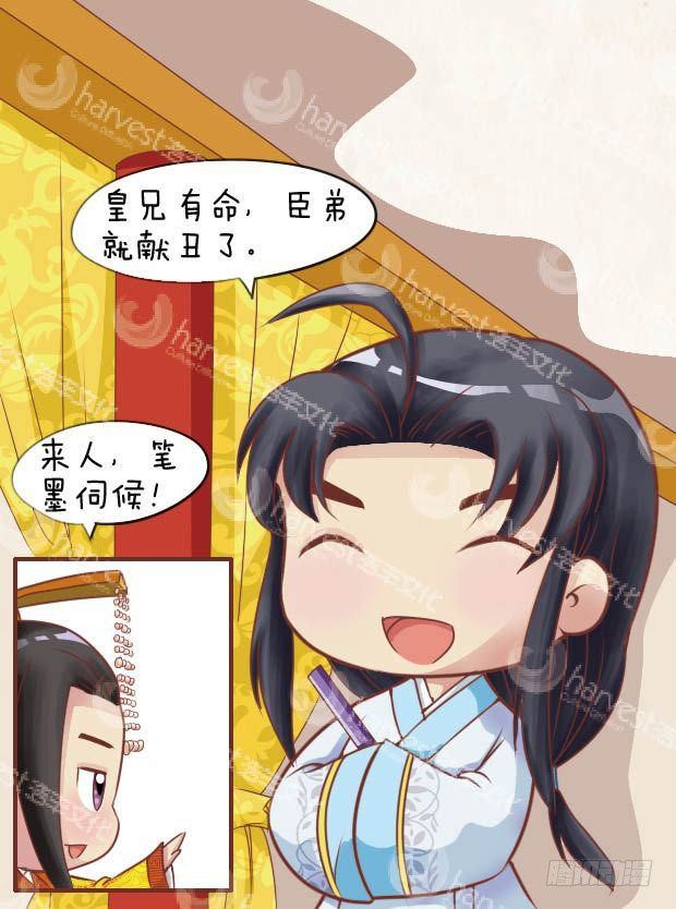 第24集（上）-第70话