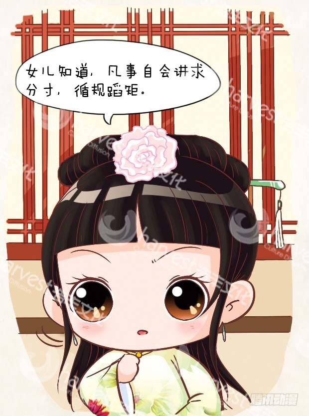 第3集（中）-第8话