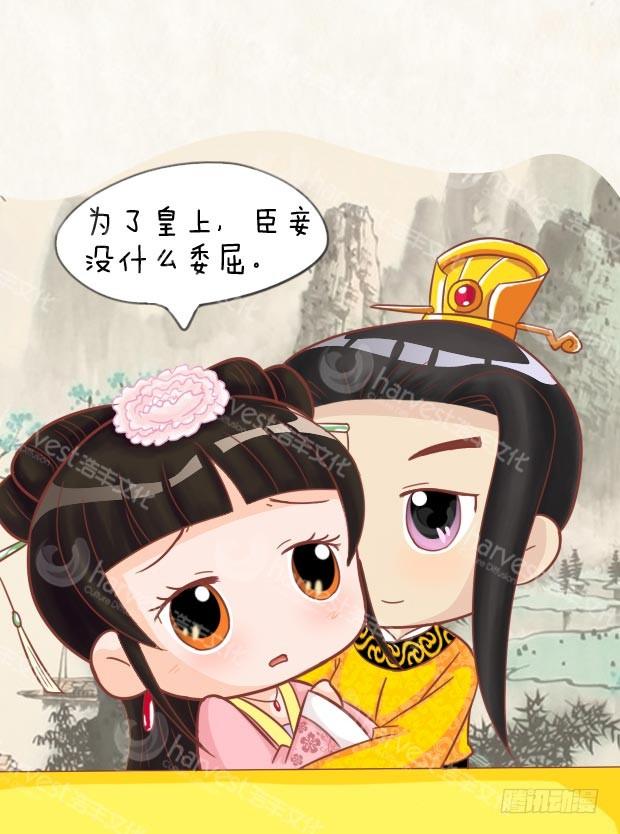 第24集（下）-第72话