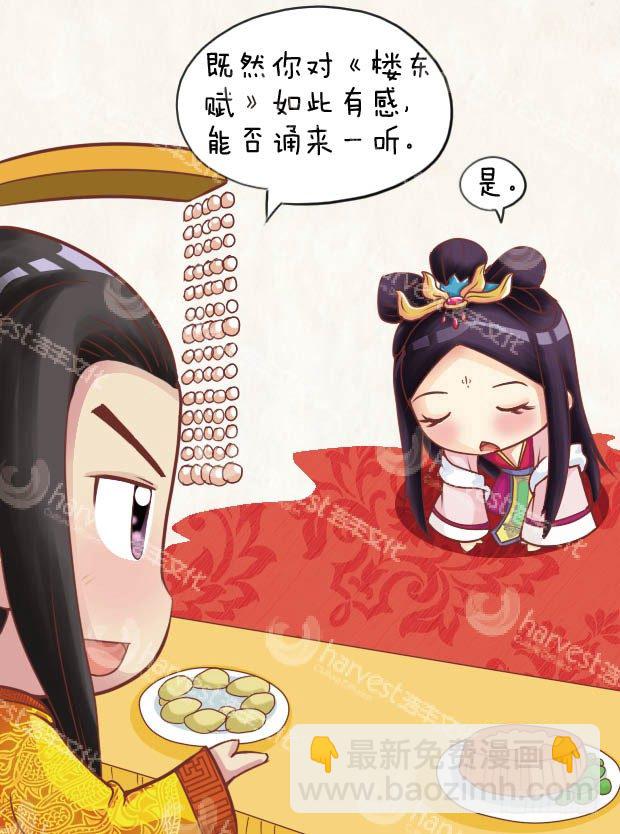 第24集（下）-第72话