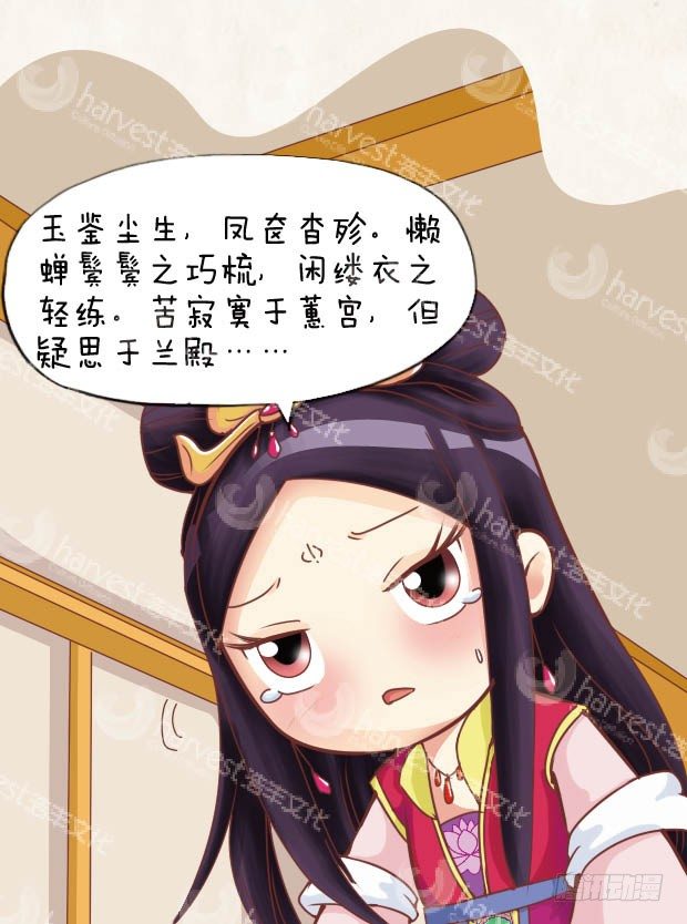 第24集（下）-第72话