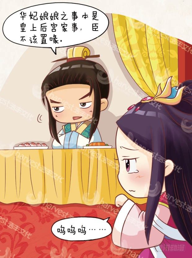 第24集（下）-第72话