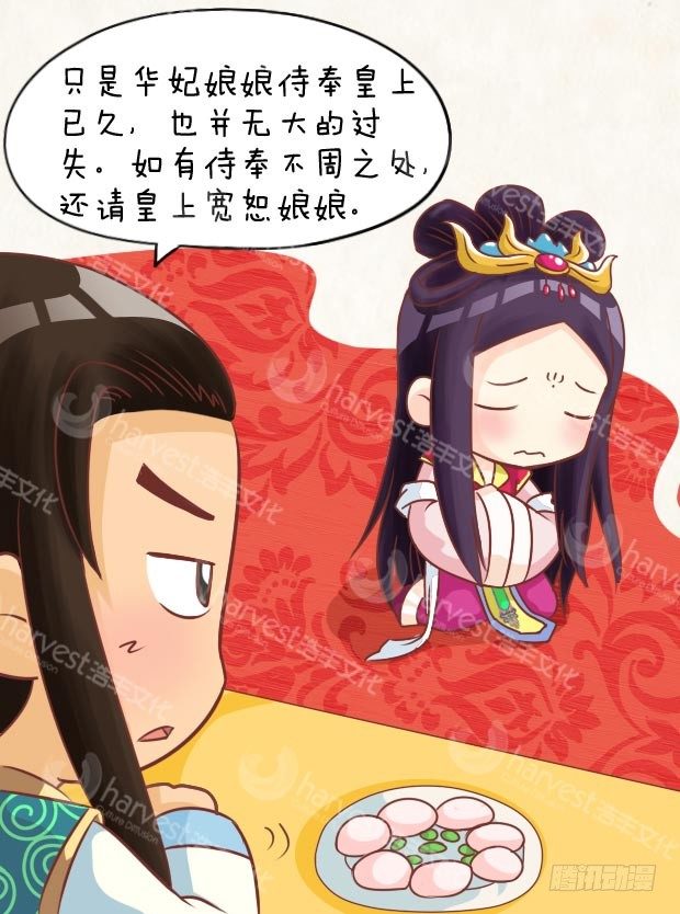 第24集（下）-第72话