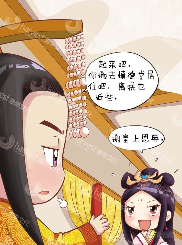 第24集（下）-第72话