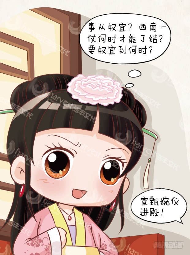 第24集（下）-第72话