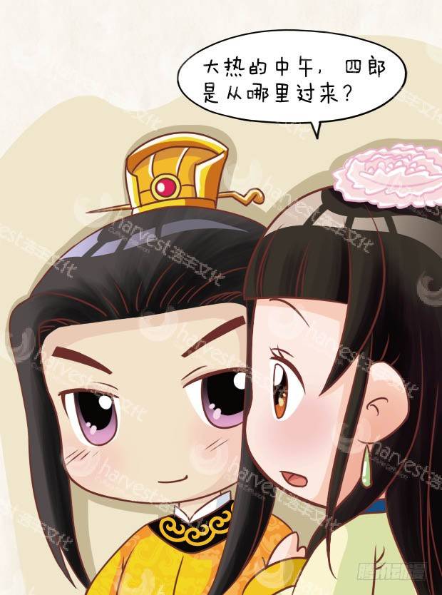 第25集（中）-第74话