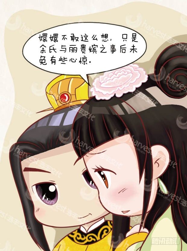 第25集（中）-第74话