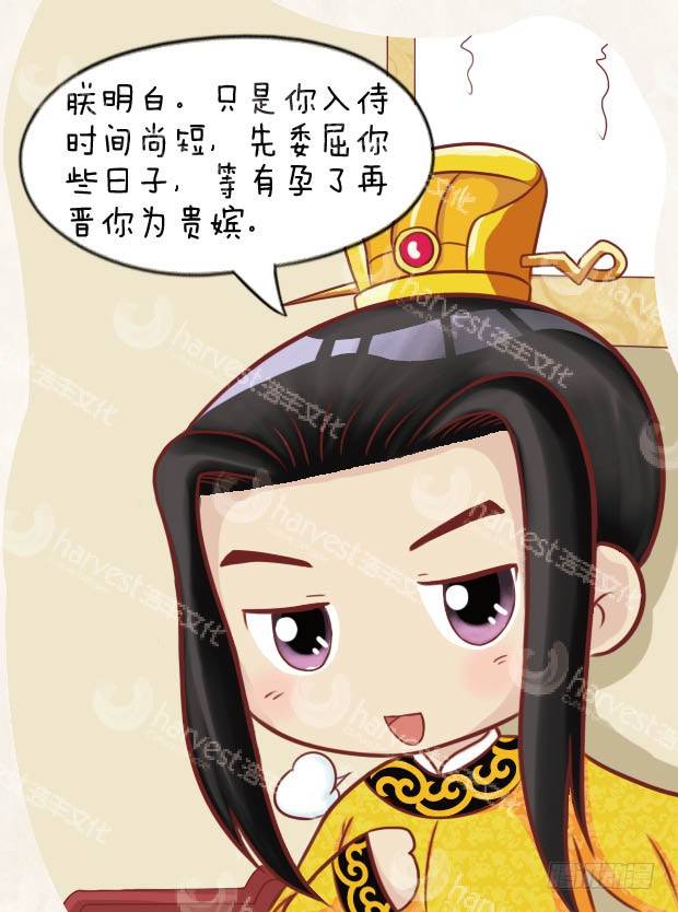 第25集（中）-第74话