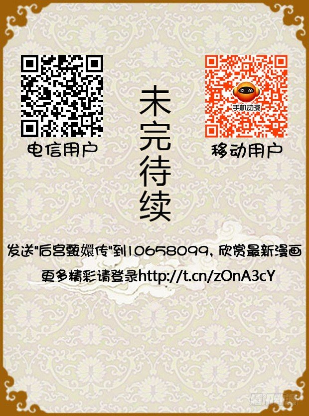 第25集（中）-第74话