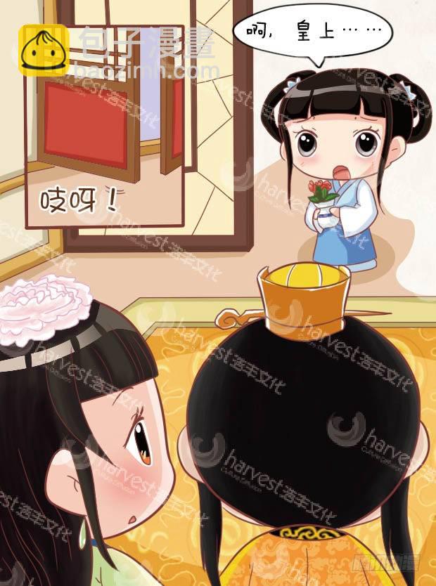 第25集（中）-第74话