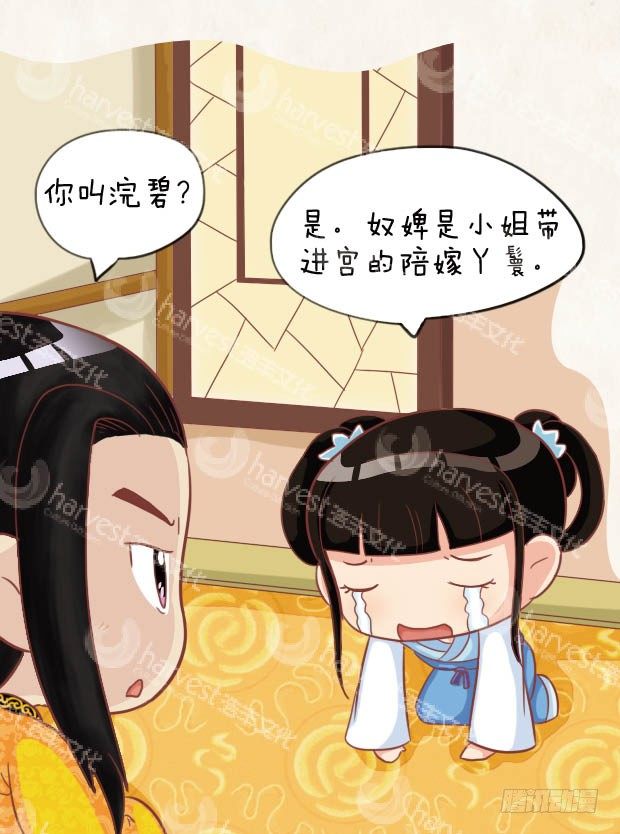 第25集（中）-第74话