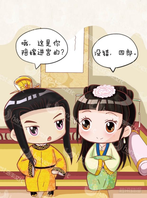 第25集（中）-第74话