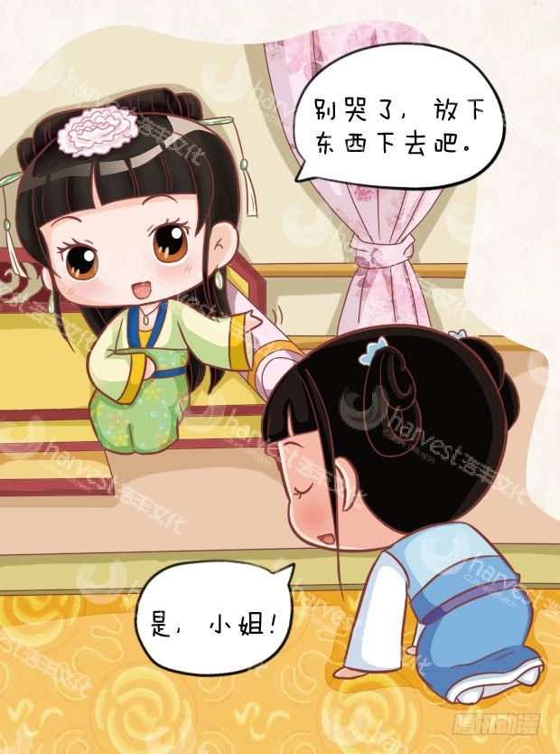 第25集（中）-第74话