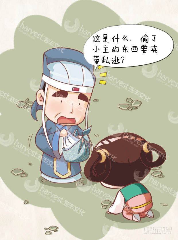 第26集（上）-第76话