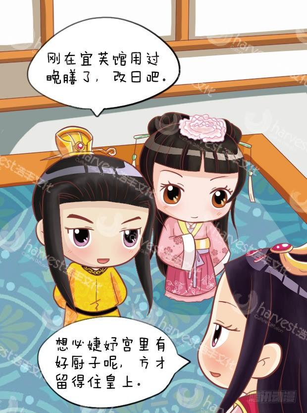 第26集（上）-第76话