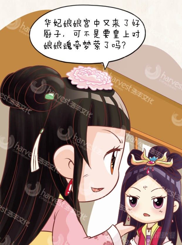 第26集（上）-第76话