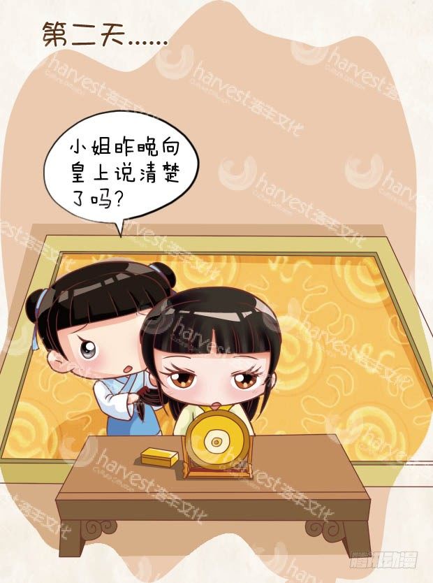 第28集（上）-第82话