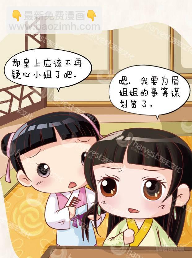 第28集（上）-第82话