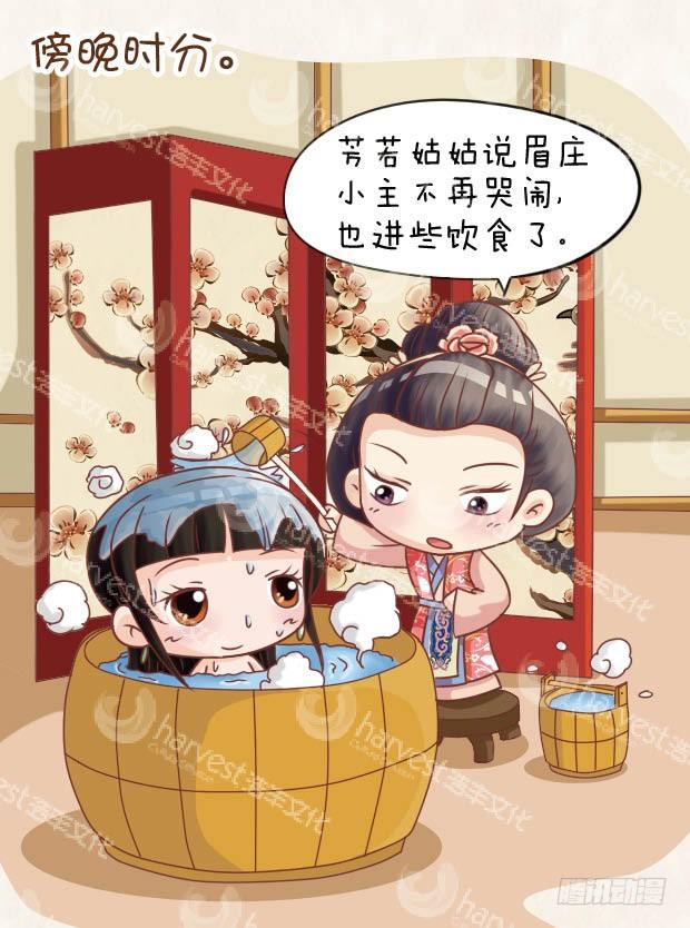 第28集（上）-第82话