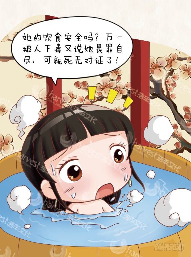 第28集（上）-第82话