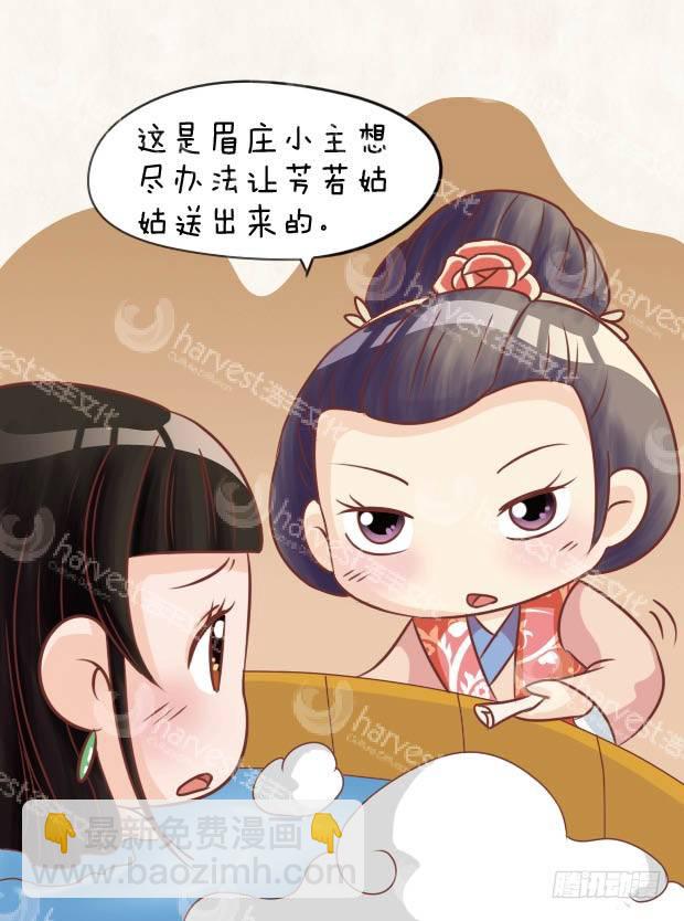 第28集（上）-第82话