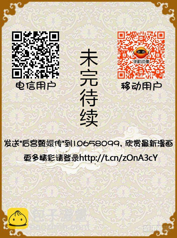 第28集（上）-第82话