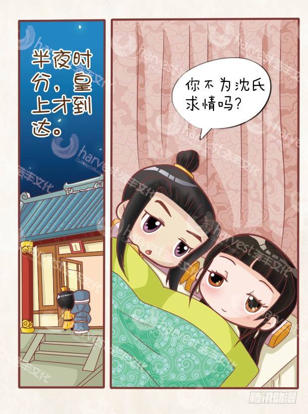 第28集（上）-第82话