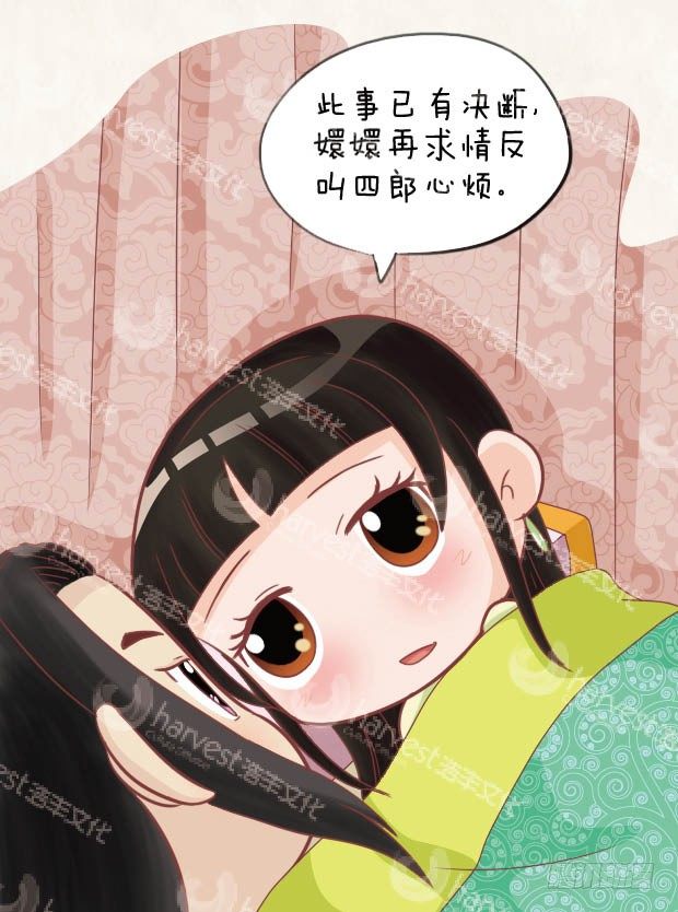 第28集（上）-第82话