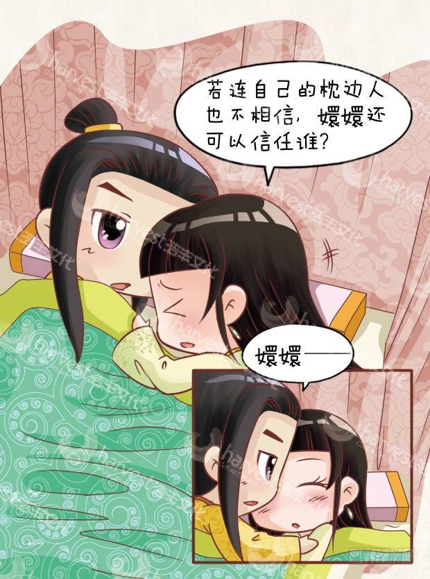 第28集（上）-第82话