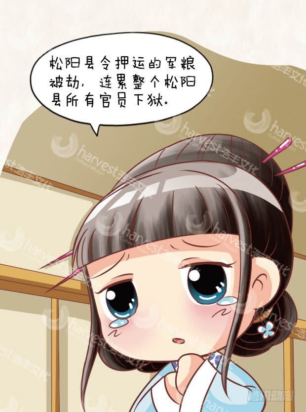 第28集（下）-第84话