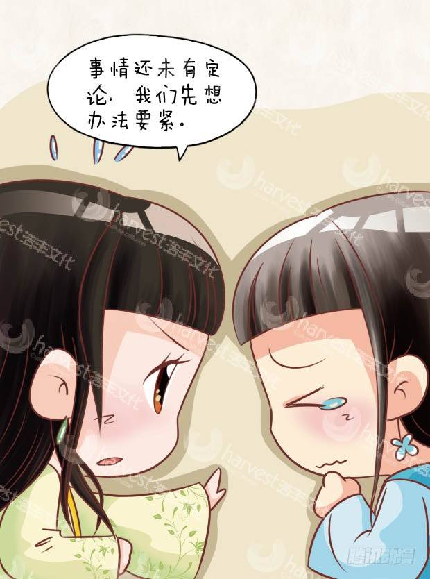 第28集（下）-第84话