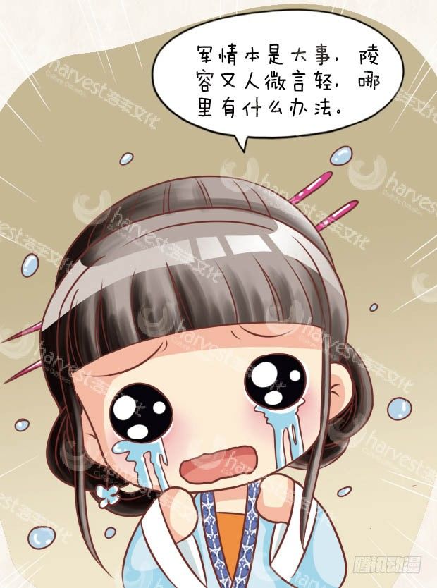 第28集（下）-第84话