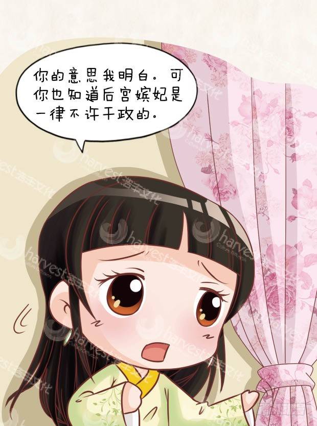 第28集（下）-第84话