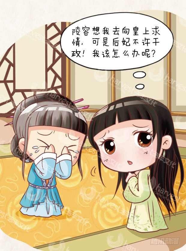 第28集（下）-第84话