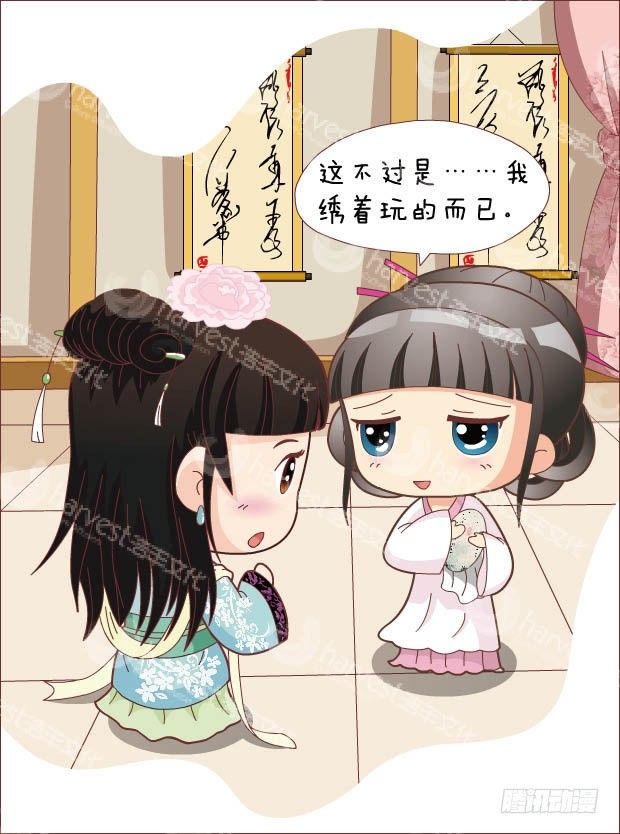 第30集（上）-第88话