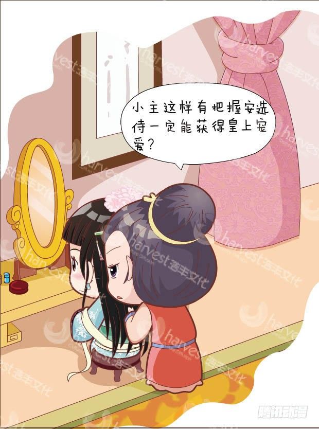 第30集（上）-第88话