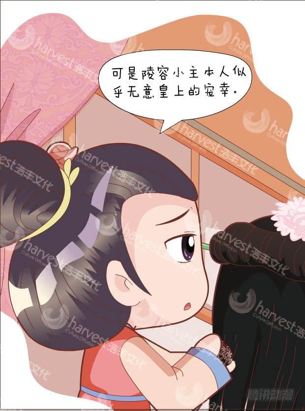 第30集（上）-第88话