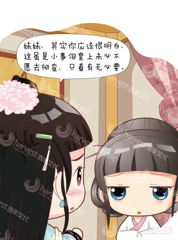 第30集（上）-第88话