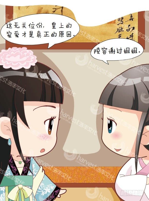 第30集（上）-第88话