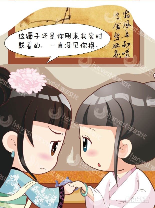 第30集（上）-第88话