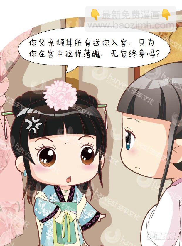 第30集（上）-第88话