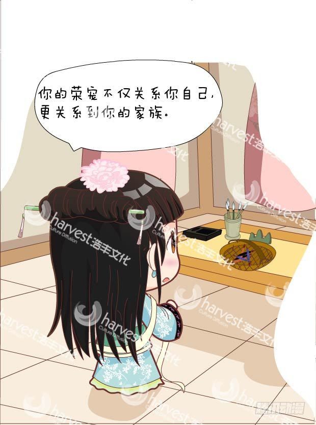 第30集（上）-第88话